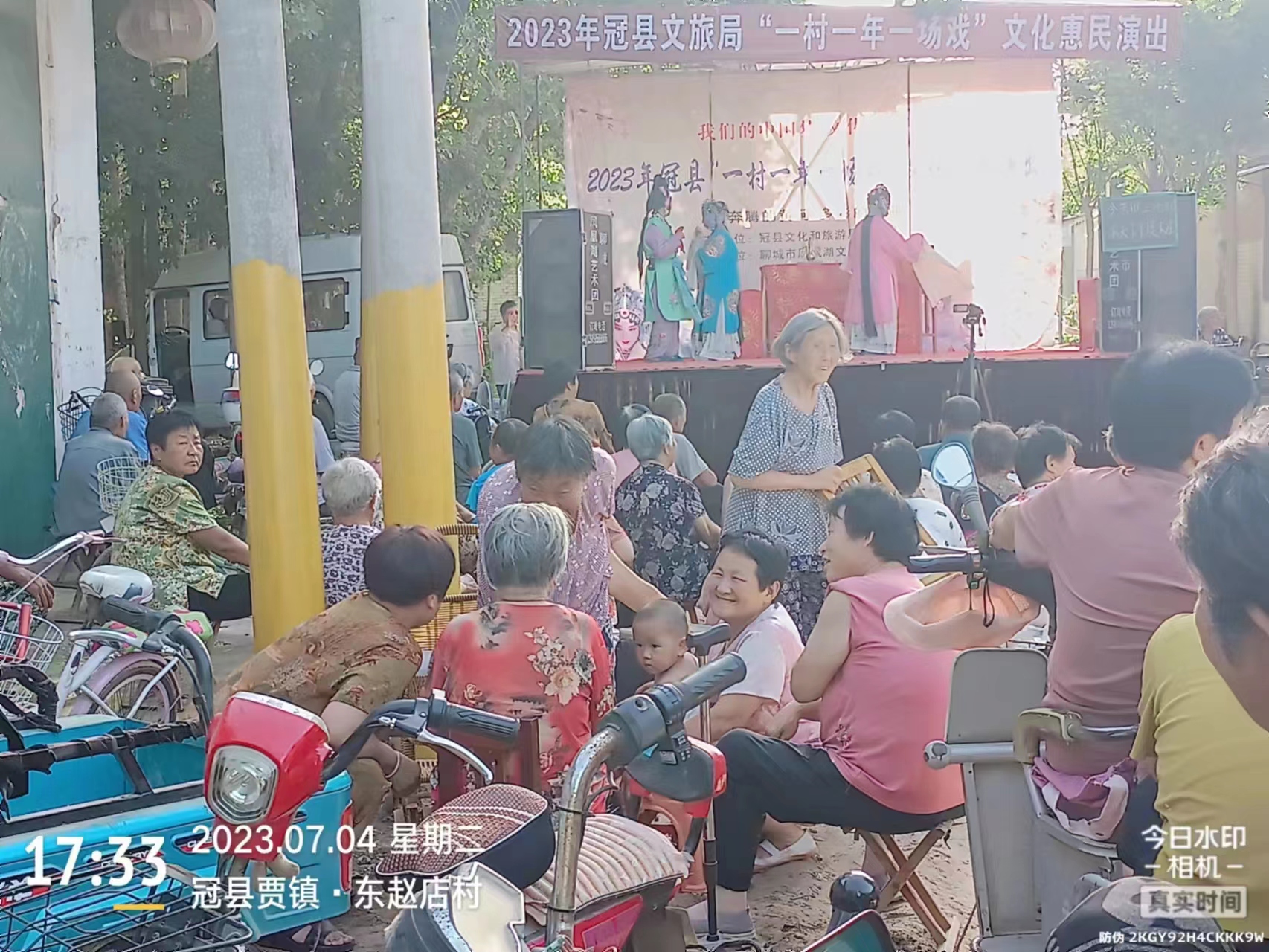 微信图片_20230705093346 微信图片_20230705093346.jpg