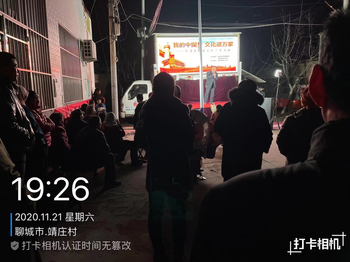 微信图片_20201121193548