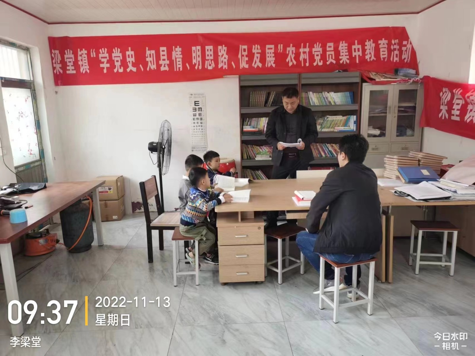 李梁堂1.jpg