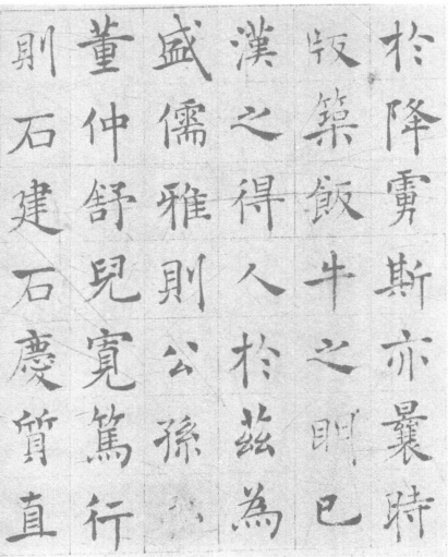 pagenumber_ebook=102,pagenumber_book=95