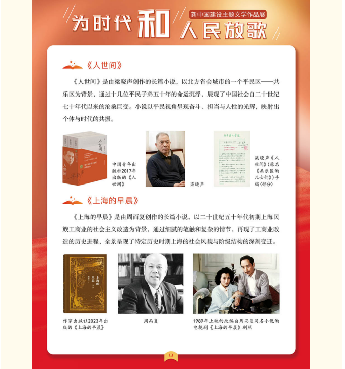 image.png?v=1762100149246