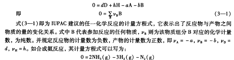 pagenumber_ebook=76,pagenumber_book=66