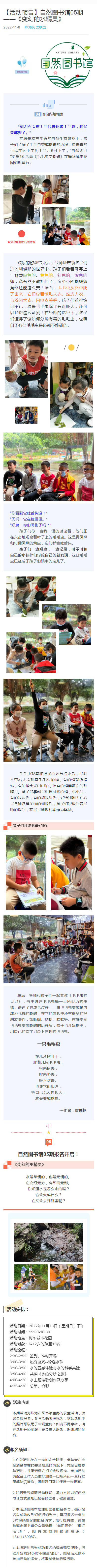 自然.png