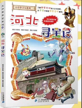 微信图片_20210929102738 微信图片_20210929102738.jpg?v=1764490394046