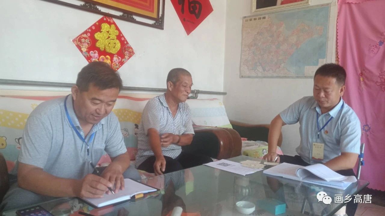 微信图片_20200826152032