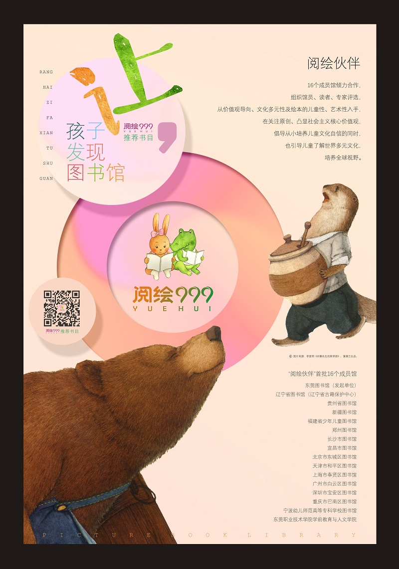 微信图片_20230721164210 微信图片_20230721164210.jpg?v=1764639588362