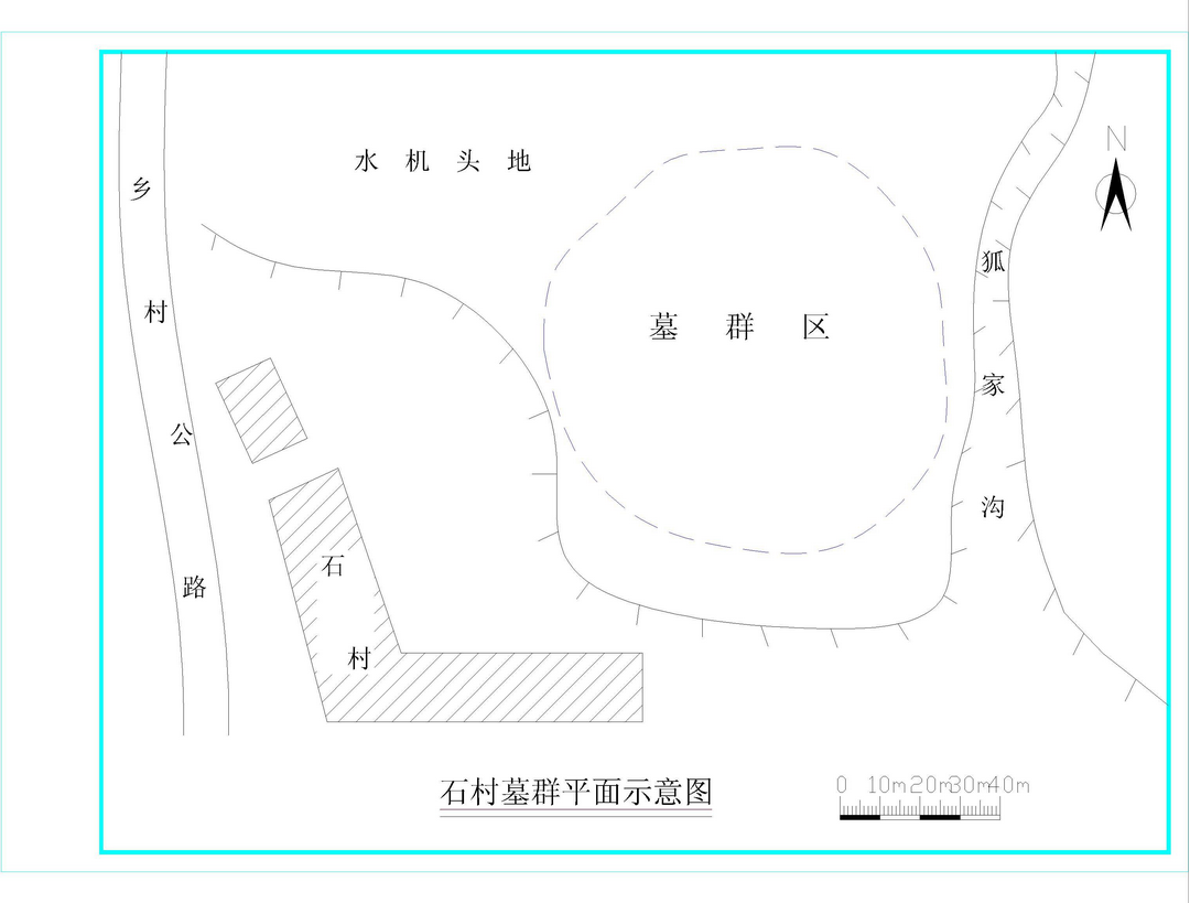 图片3石村墓群平面示意图