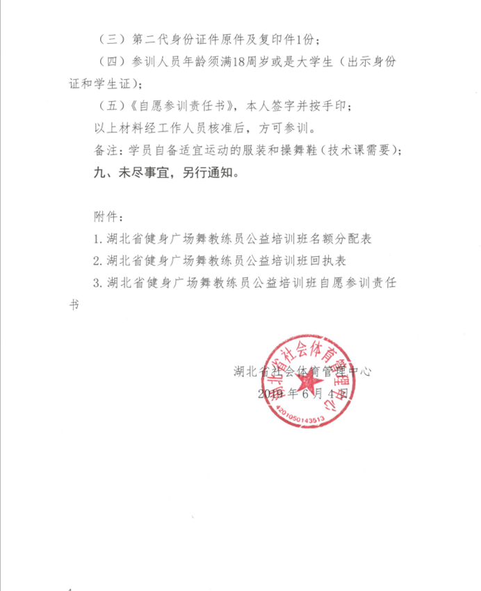 clip_image024 032bfcfb8232c0ec971615830411c15