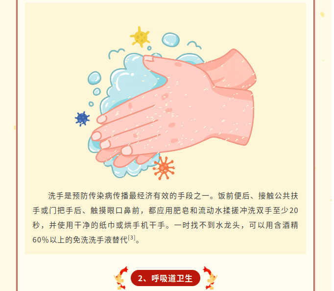 image.png?v=1790286222630
