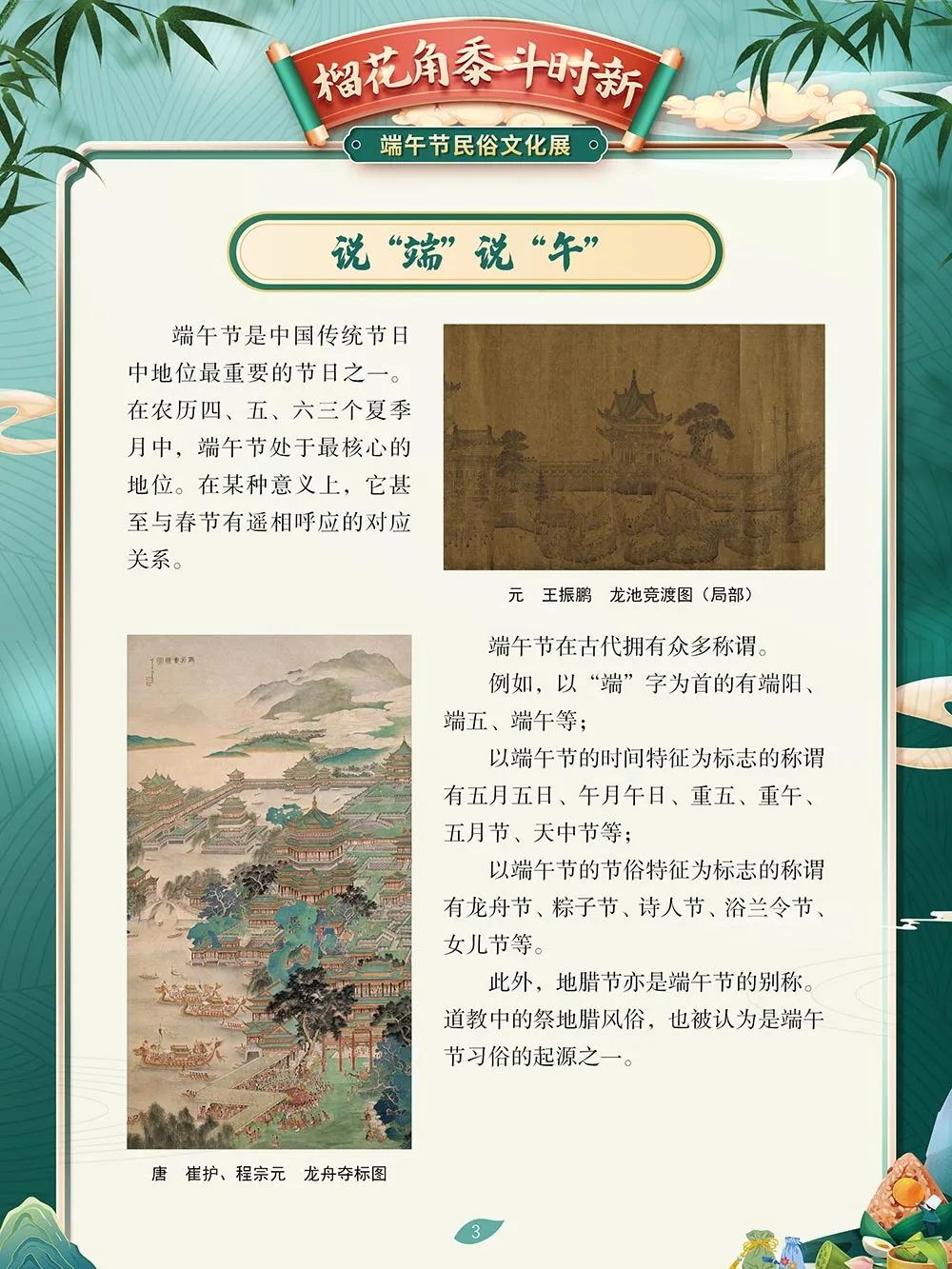 微信图片_20230616091629