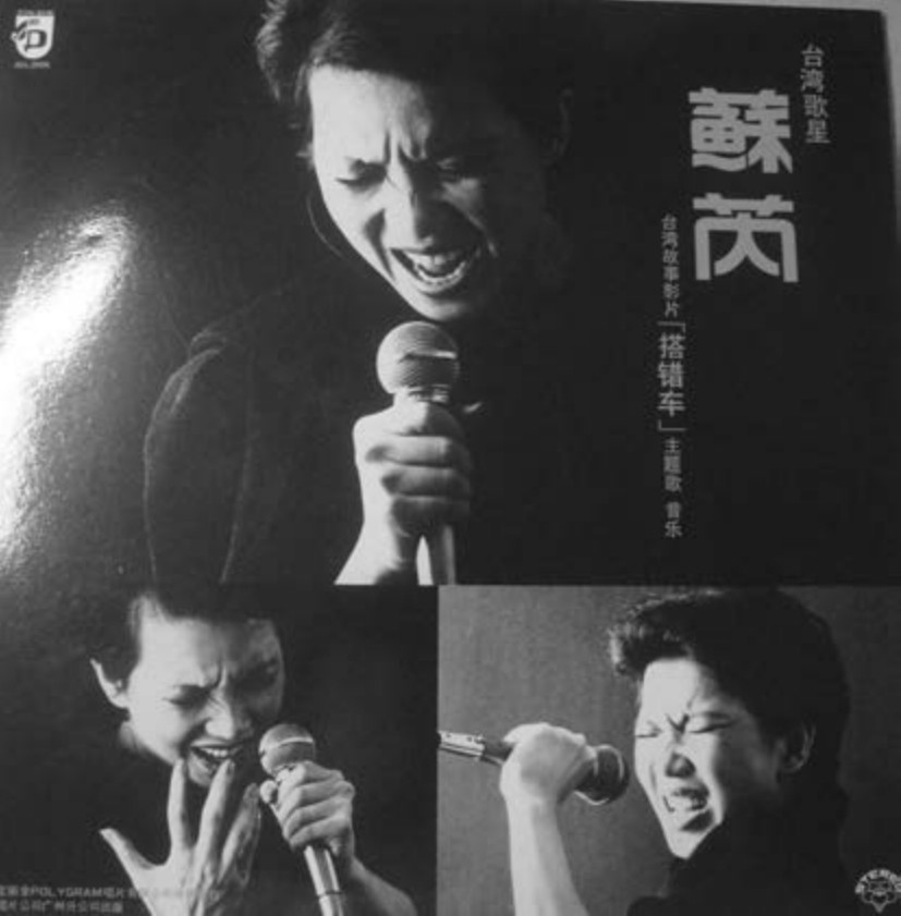 figure_0305_0247