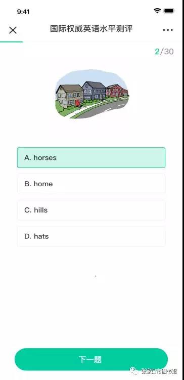 微信图片_20200103094349 微信图片_20200103094349.jpg?v=1764521053592