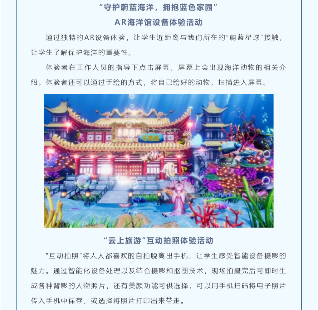 微信图片_20211130102900