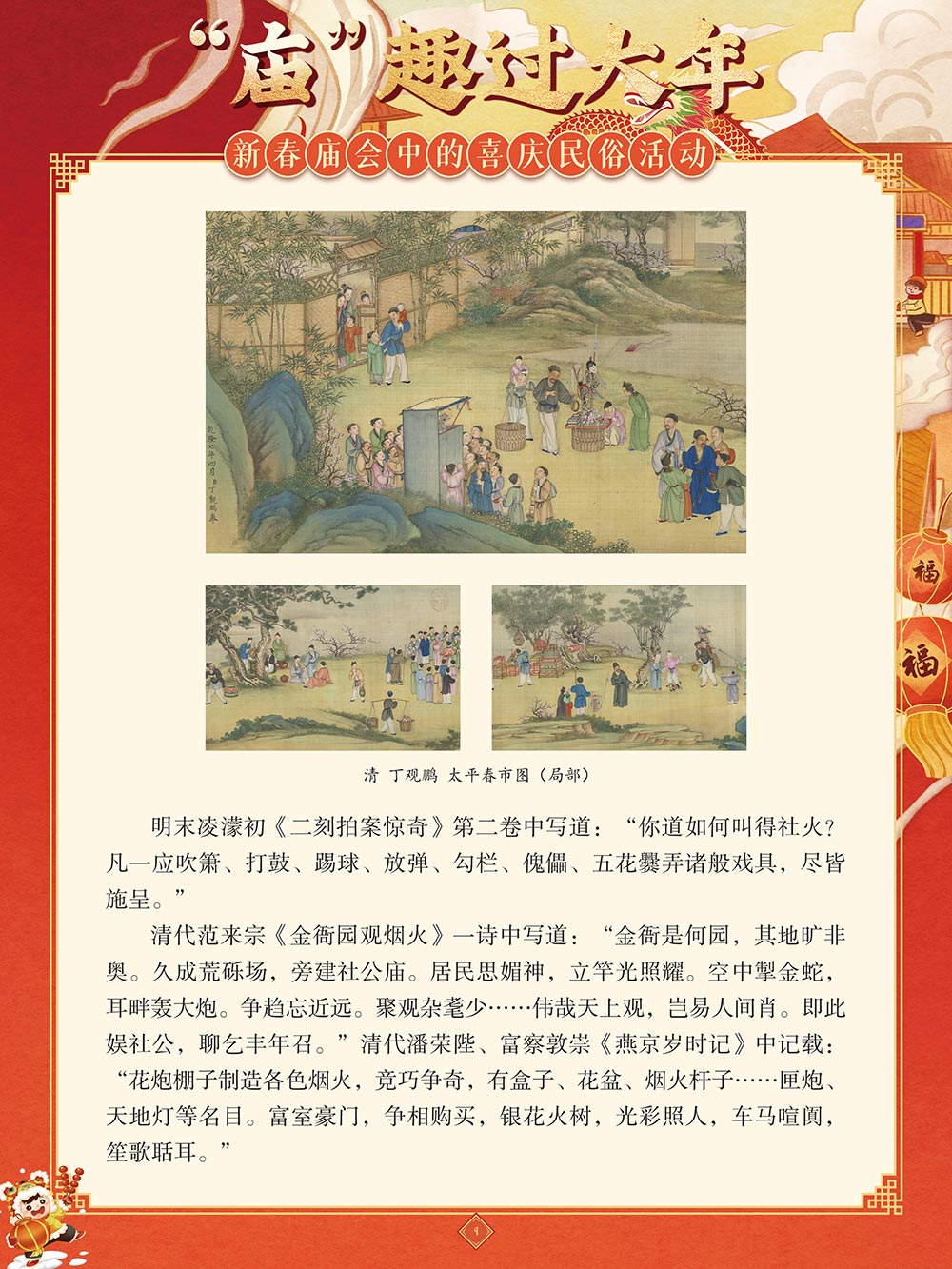 10 10.png?v=1763055181370