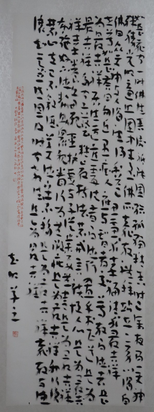 曹明(河南省新郑市) 曹明(河南省新郑市).jpg?v=1762795629393