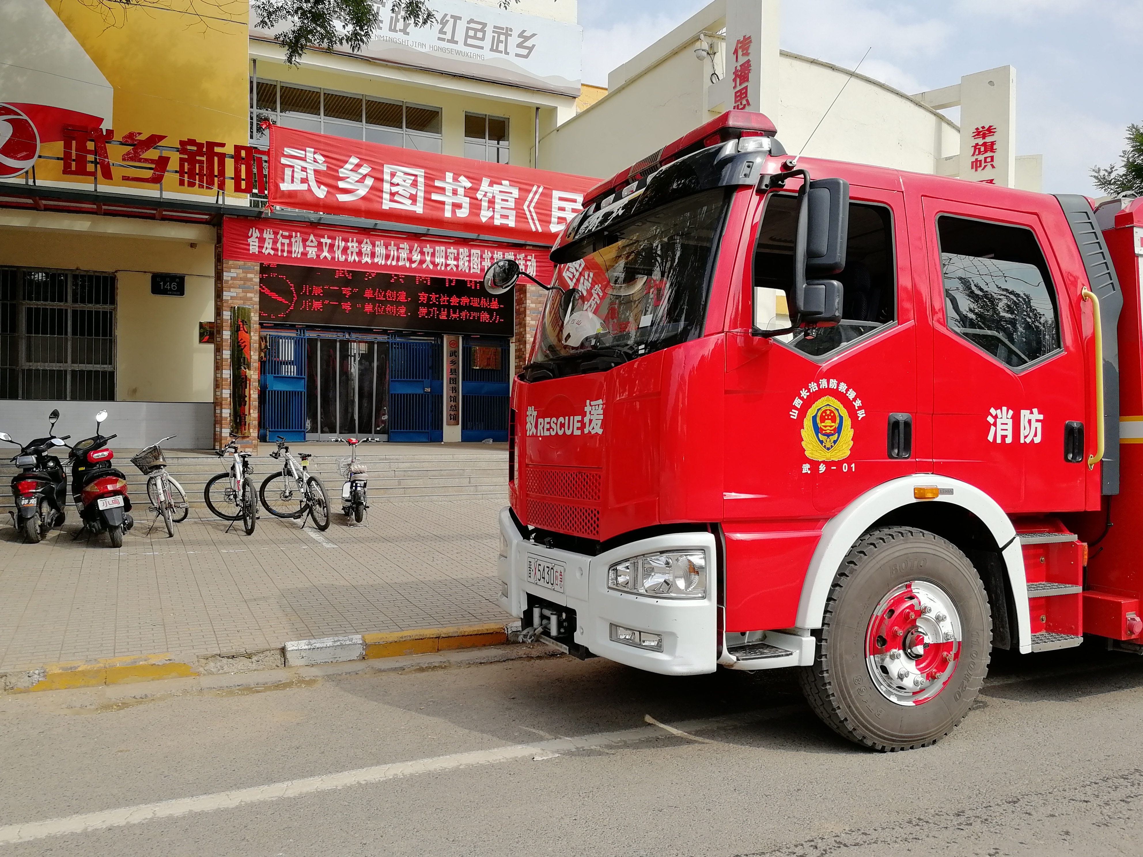 微信图片_20200730154820 微信图片_20200730154820.jpg?v=1762333358980