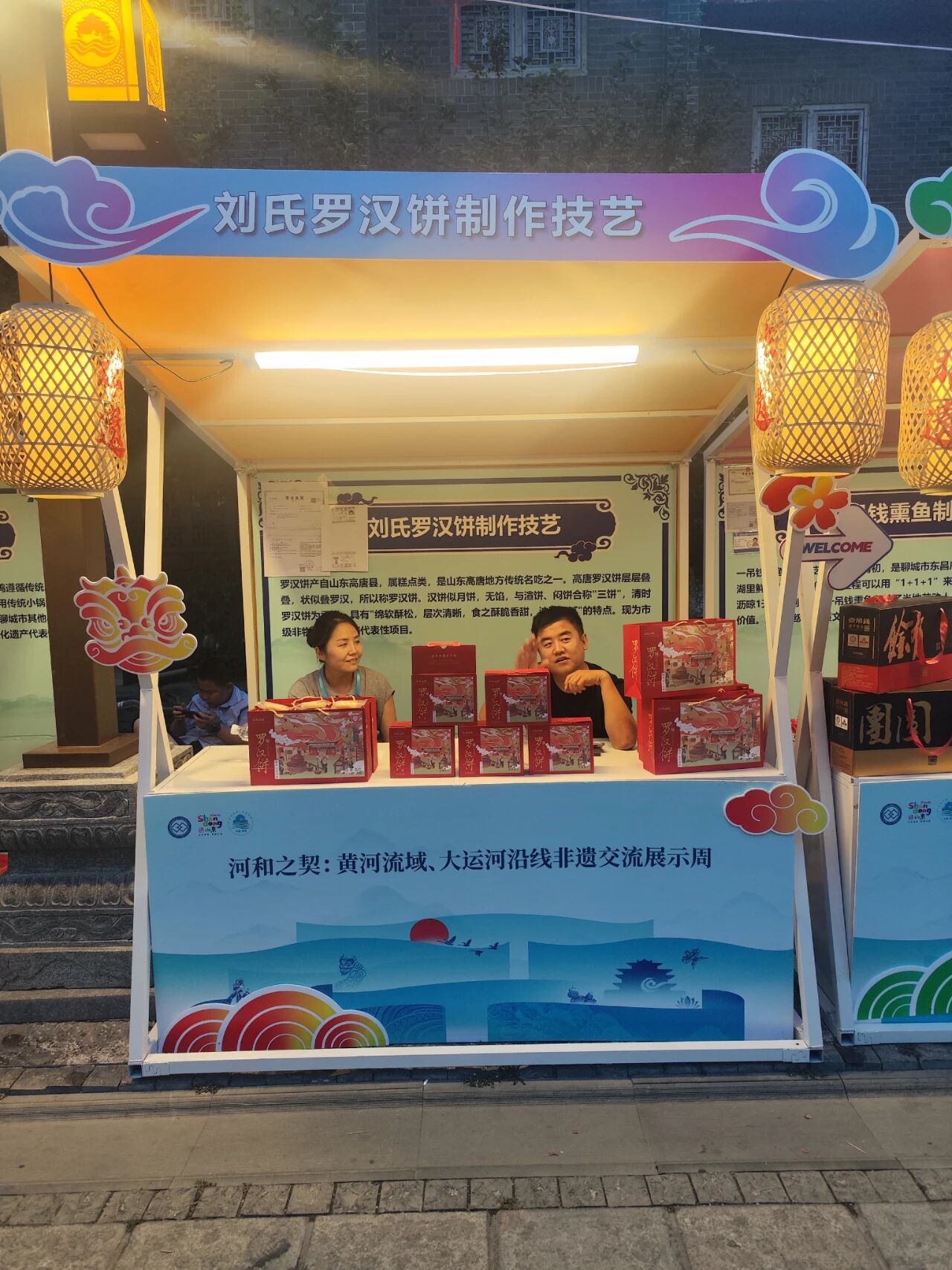 微信图片_2026-09-03_160356_610jpg