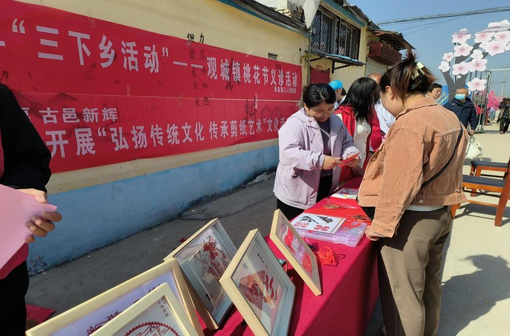 【莘县】观城镇开展“弘扬传统文化 传承剪纸艺术”文化活动