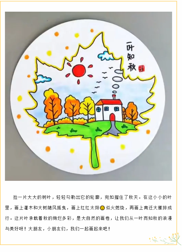 image.png?v=1762124661977