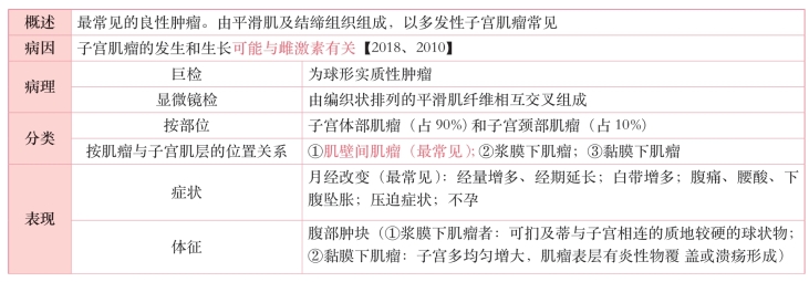 pagenumber_ebook=293,pagenumber_book=274