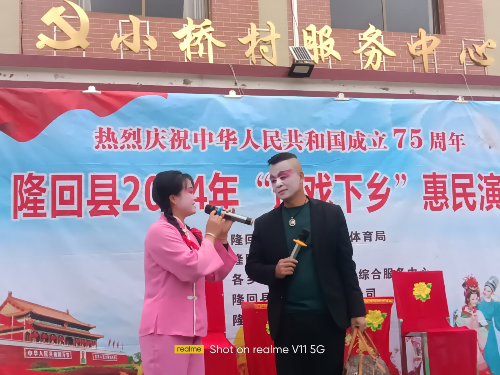 微信图片_20241213133533