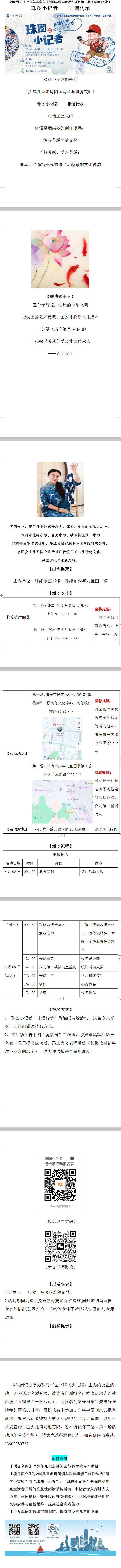 QQ截图20240605151949 QQ截图20240605151949.png