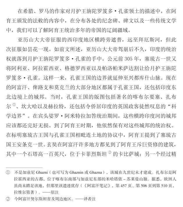 pagenumber_ebook=67,pagenumber_book=57