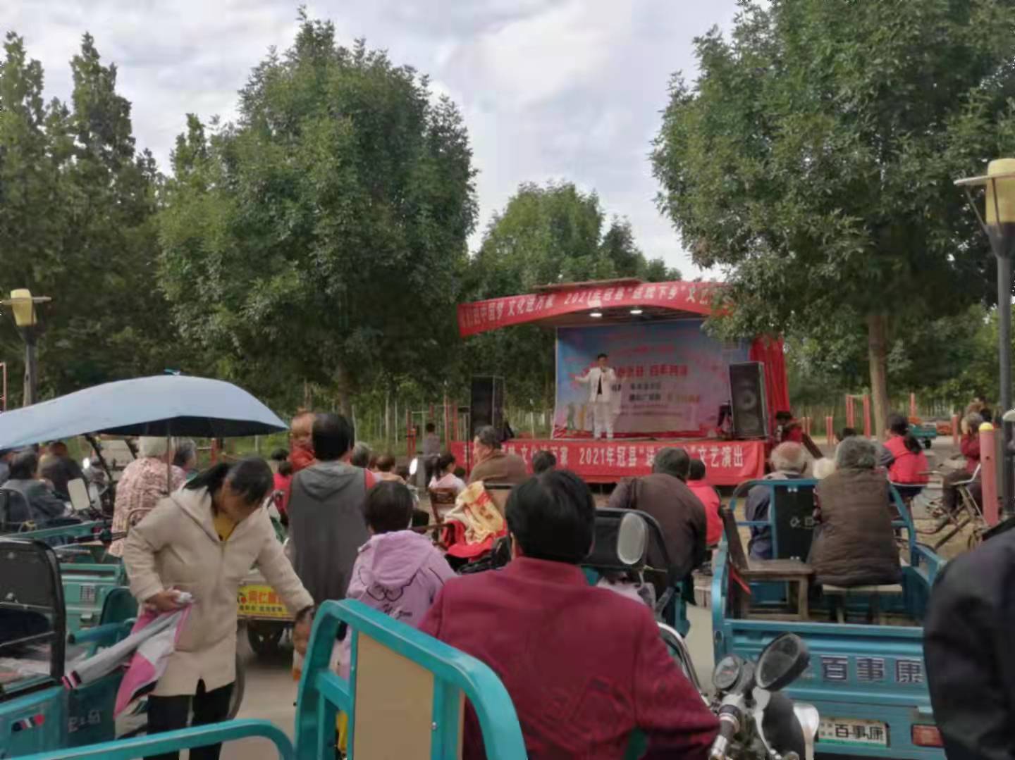 【冠县】初心永铸、百年芳华2021县文化旅游局送戏下乡走进梁堂镇北寺地