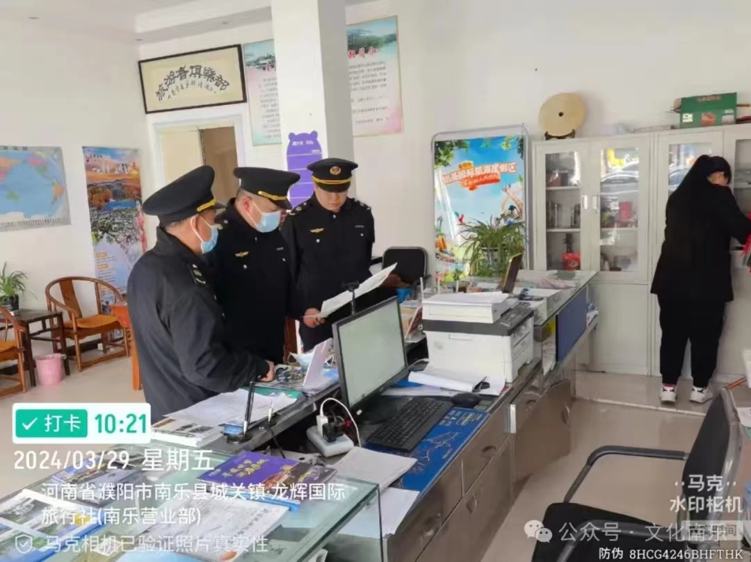 微信图片_20240730160507.jpg