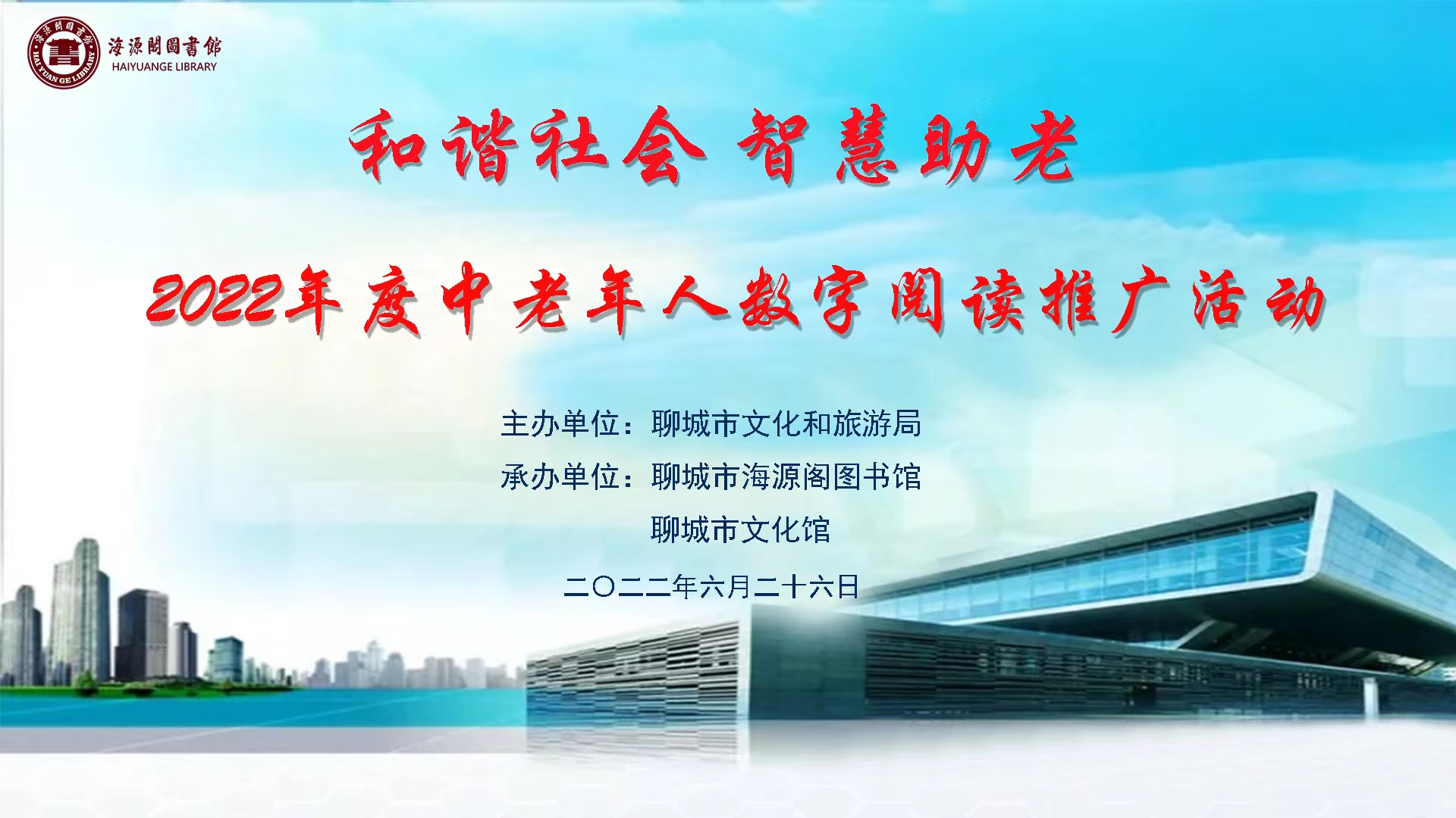 微信图片_20220628154059 微信图片_20220628154059.jpg