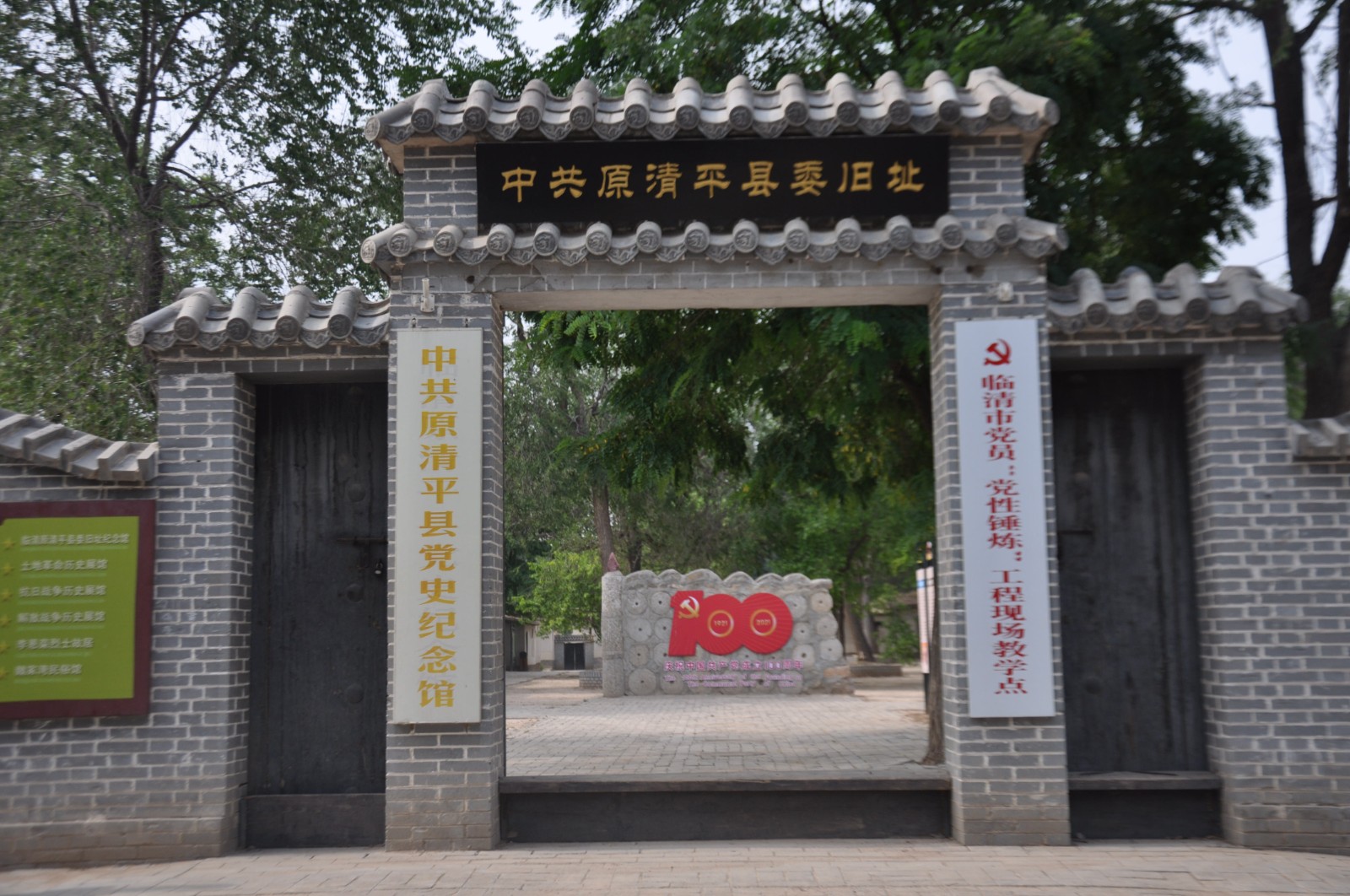 微信图片_20220621161041