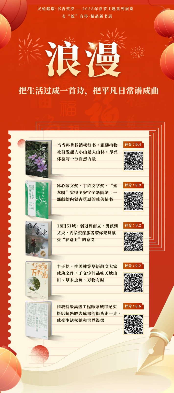 微信图片_20250205094359