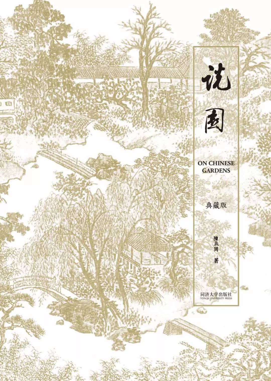 3 3.jpg?v=1765772575943