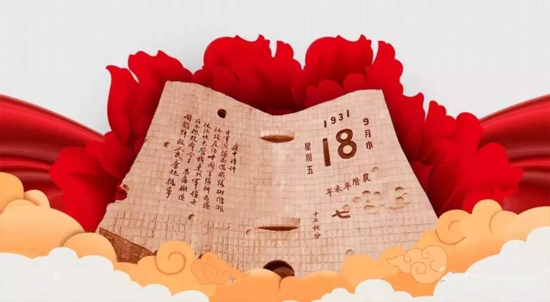 微信图片_20180918175013