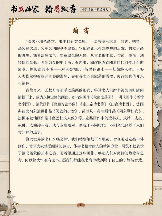 微信图片_20250429104205