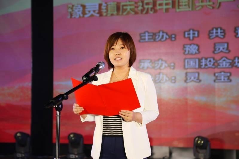 6月30 豫灵镇庆祝中国共产党成立100 周年文艺晚会 2