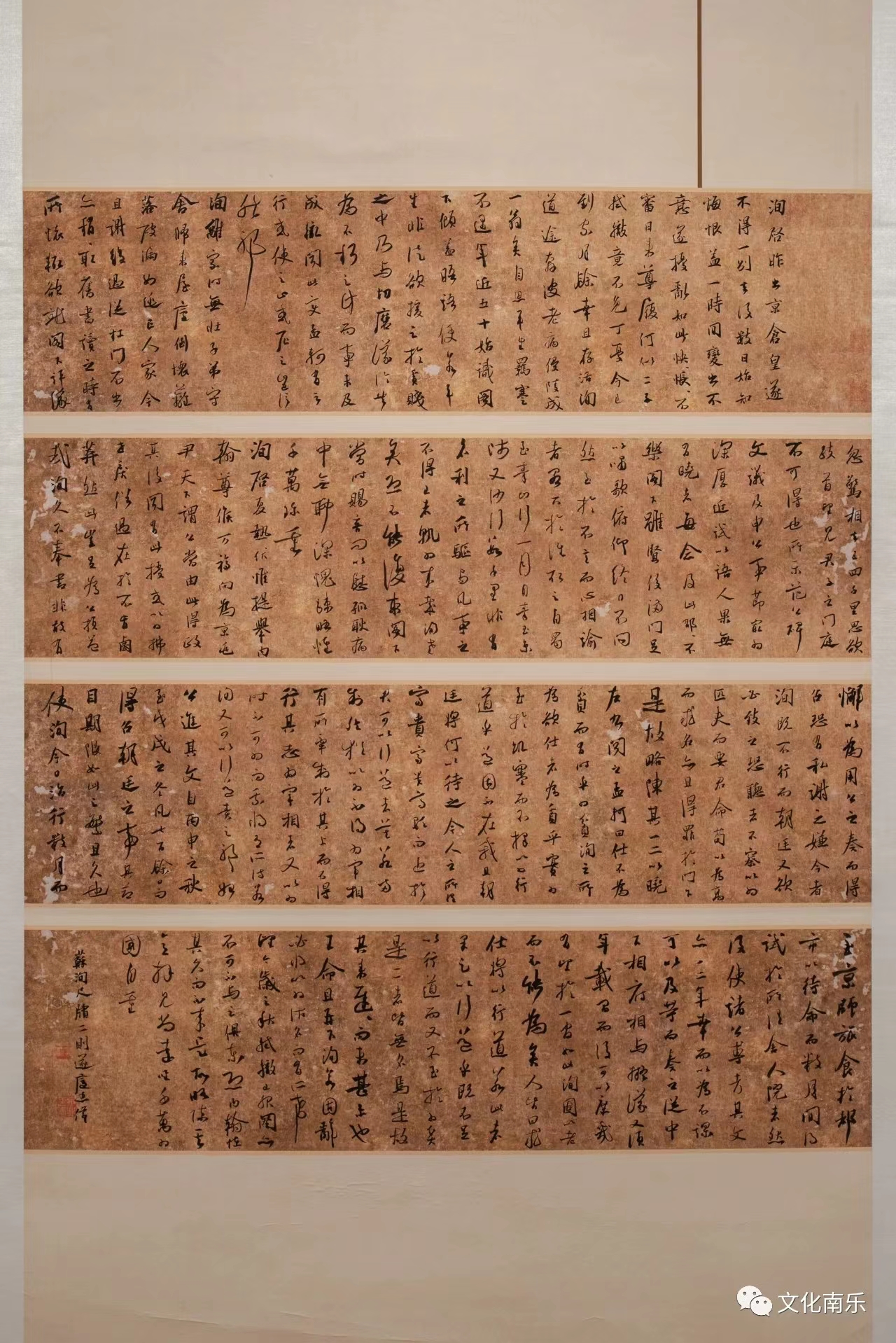微信图片_20231010154126.jpg