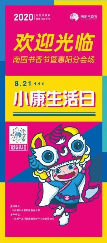 微信图片_20200821142257 微信图片_20200821142257.jpg