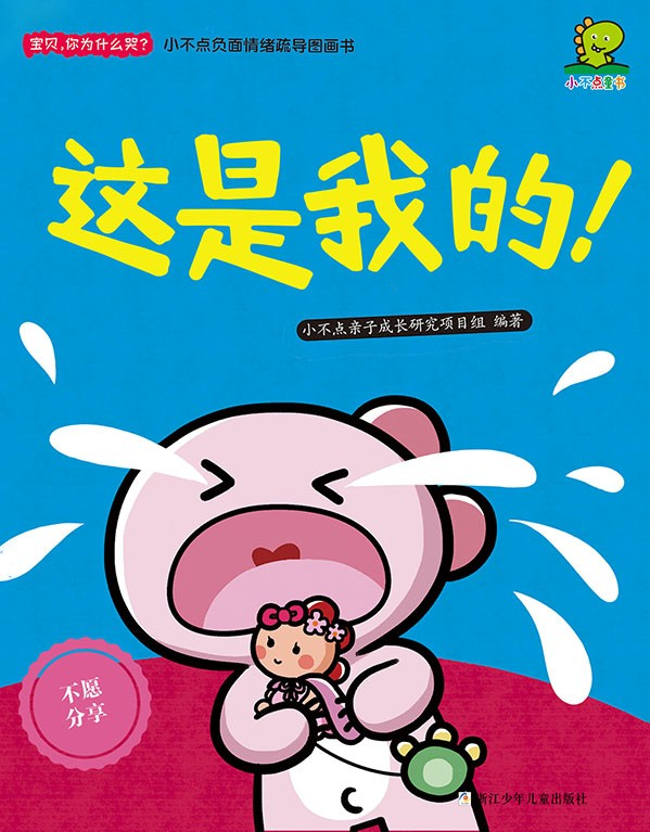 微信图片_2025-10-23_095712_013.png?v=1764468721299