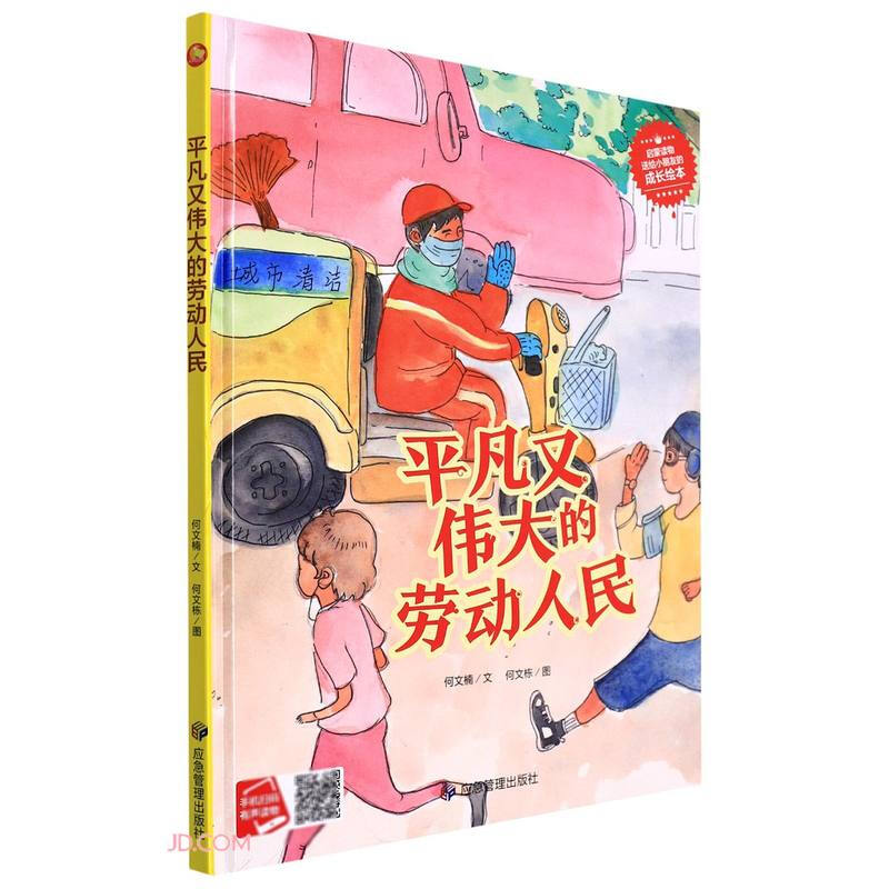 image image.png?v=1765046932727