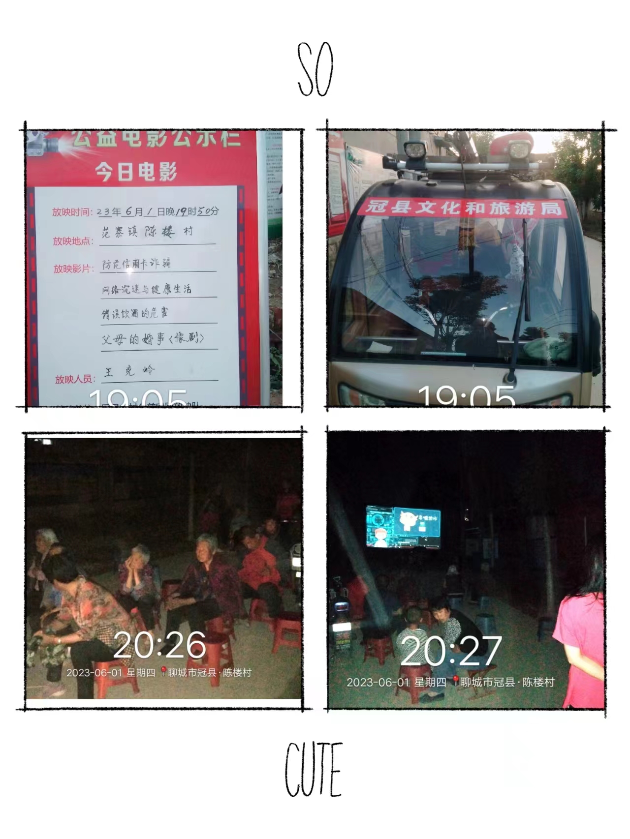 陈楼601.jpg