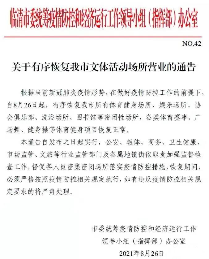 微信图片_20211128091803 微信图片_20211128091803.jpg