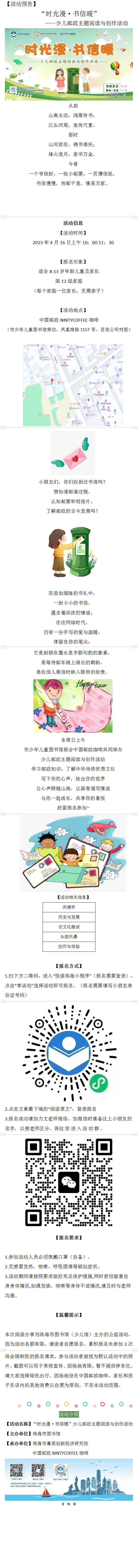 QQ截图20230412093806 QQ截图20230412093806.png