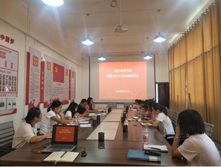 微信截图_20200913110835 微信截图_20200913110835.png?v=1762754145103