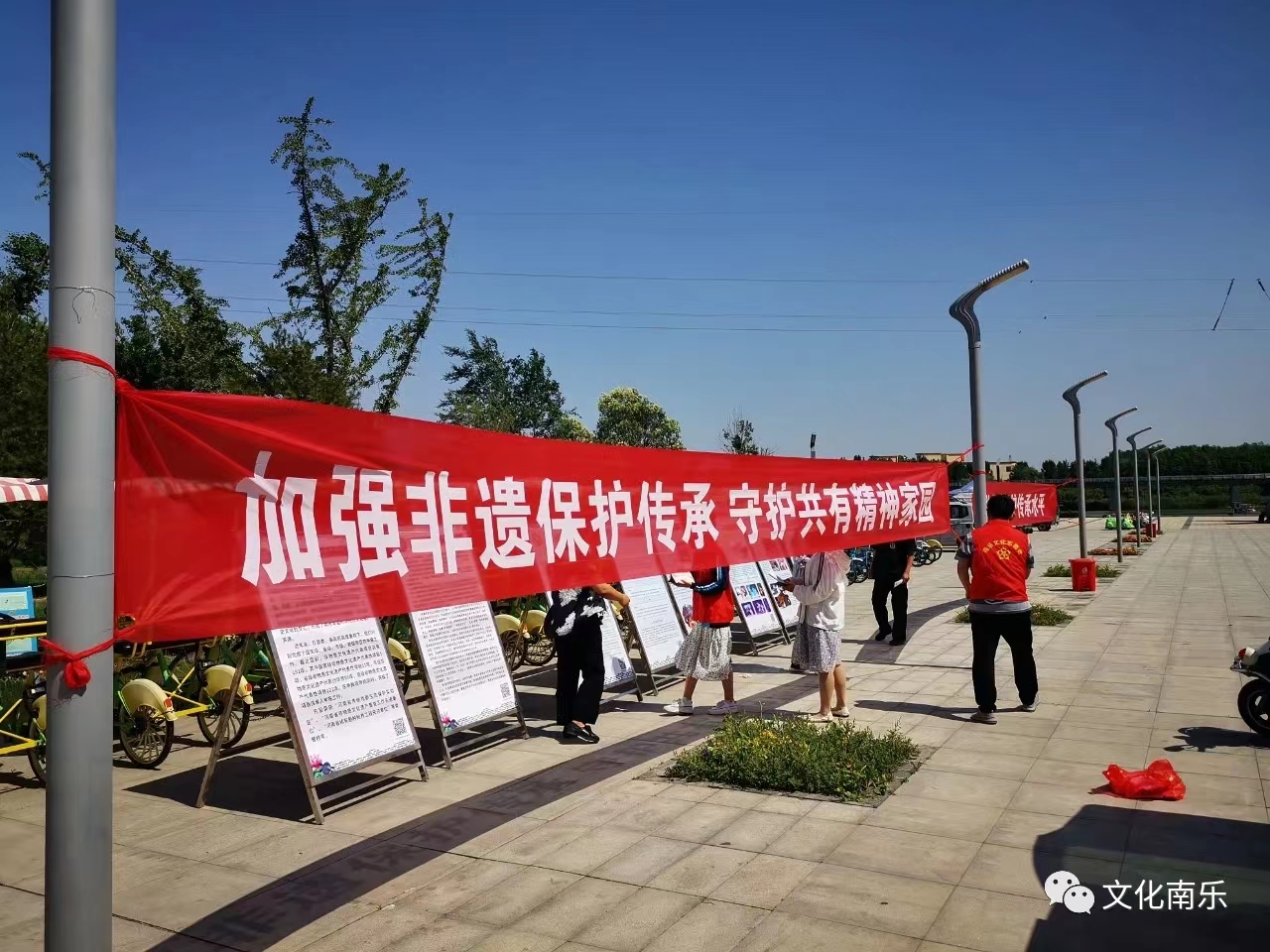 微信图片_20230712095916.jpg