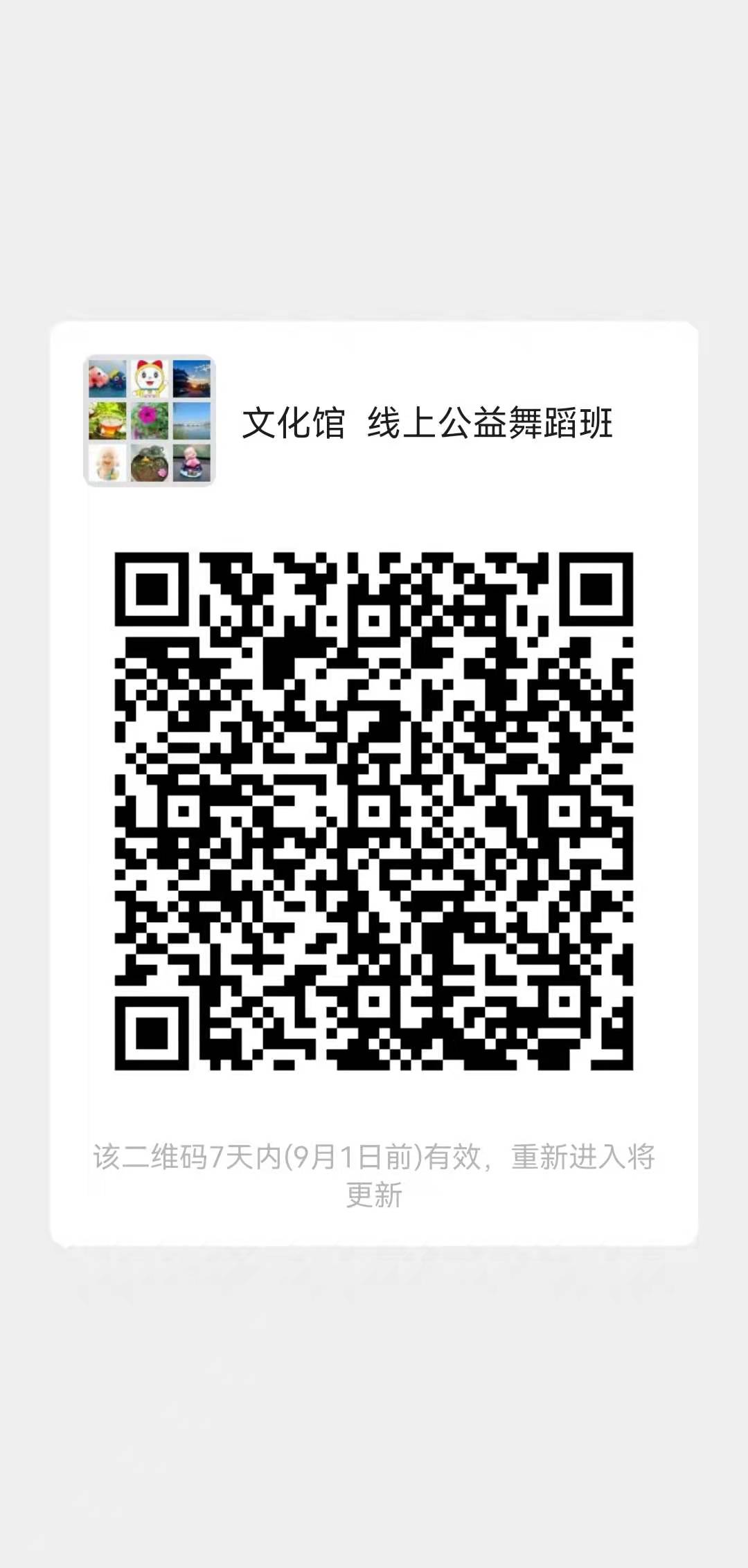 微信图片_20210825105635.jpg