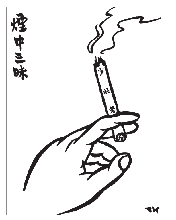 pagenumber_ebook=139,pagenumber_book=139