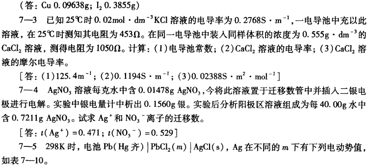 pagenumber_ebook=233,pagenumber_book=223