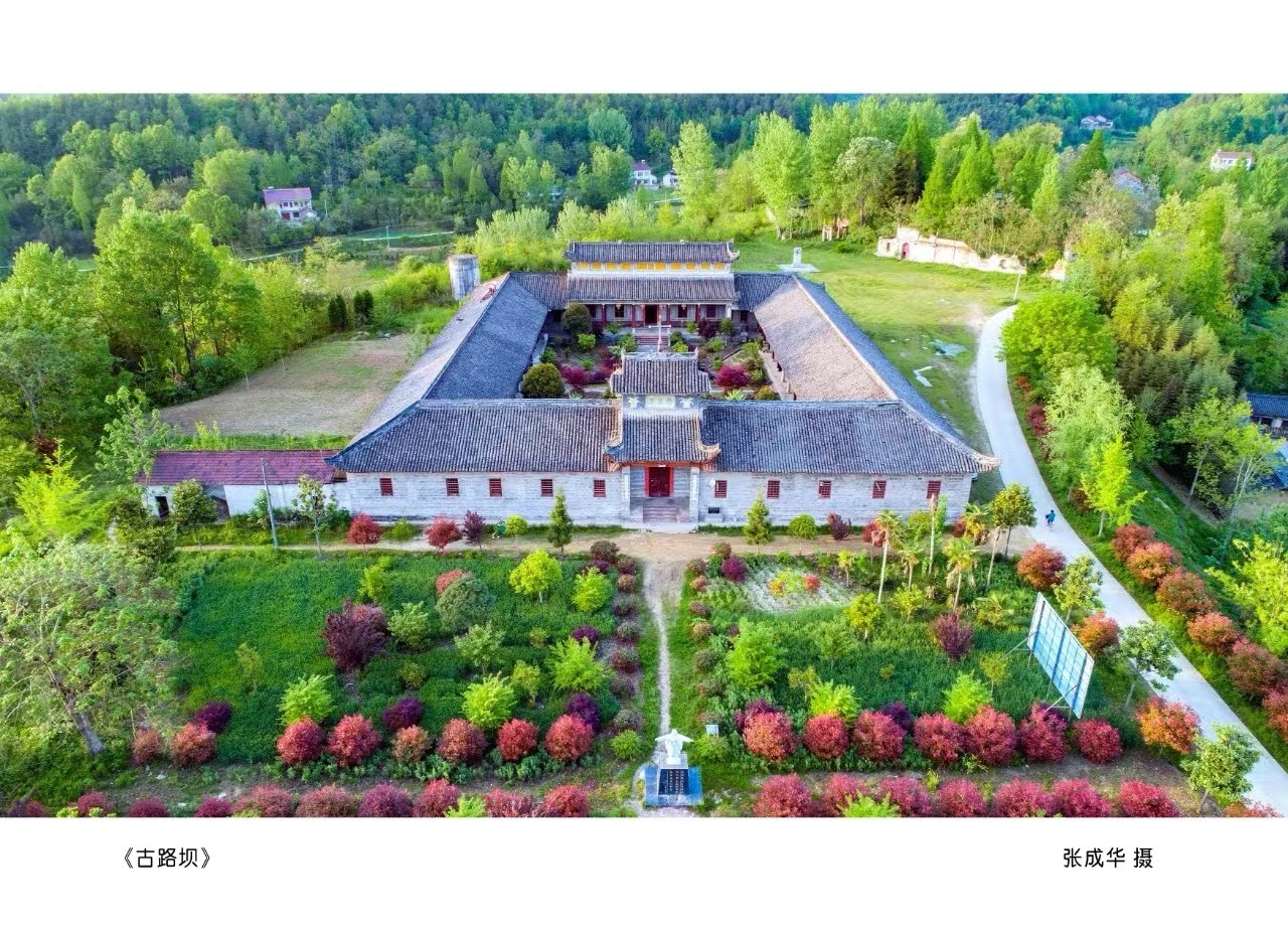 城固 《古路坝》张成华  摄.jpg?v=1746342550667