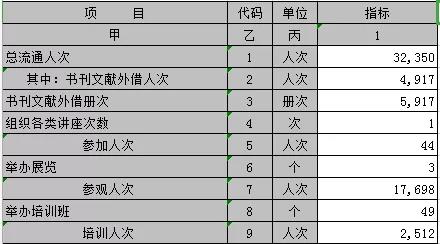 微信图片_20190411093822.jpg?v=1746840021458